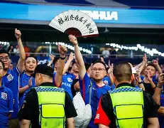 爱游戏欢迎页-北海360时事开讲