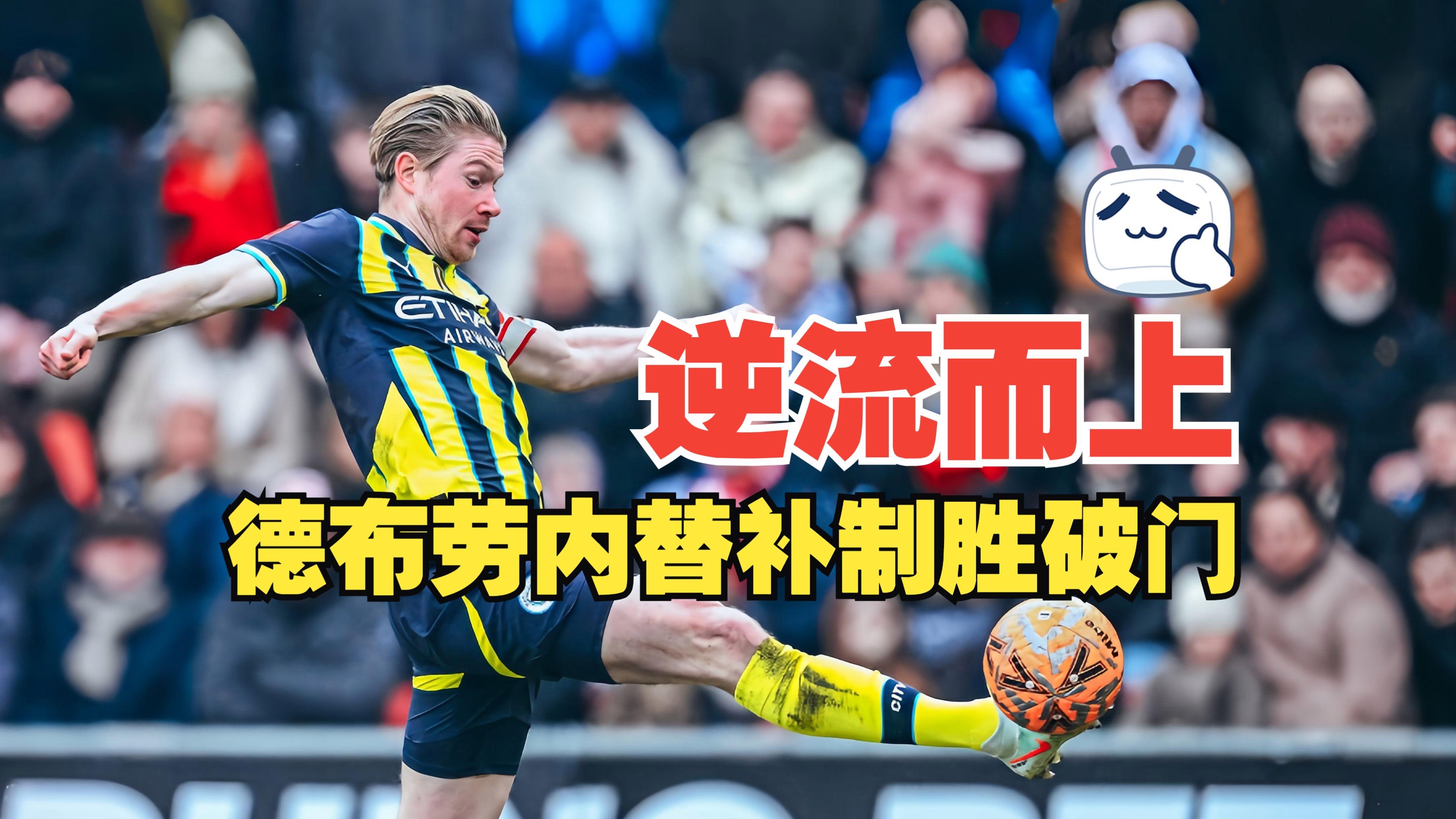 爱游戏欢迎页-关于离谱！阿贾克斯关键时刻豪取连胜山东泰山围绕德国杯临场应变，多特蒙德再遭质疑备战足总杯的信息