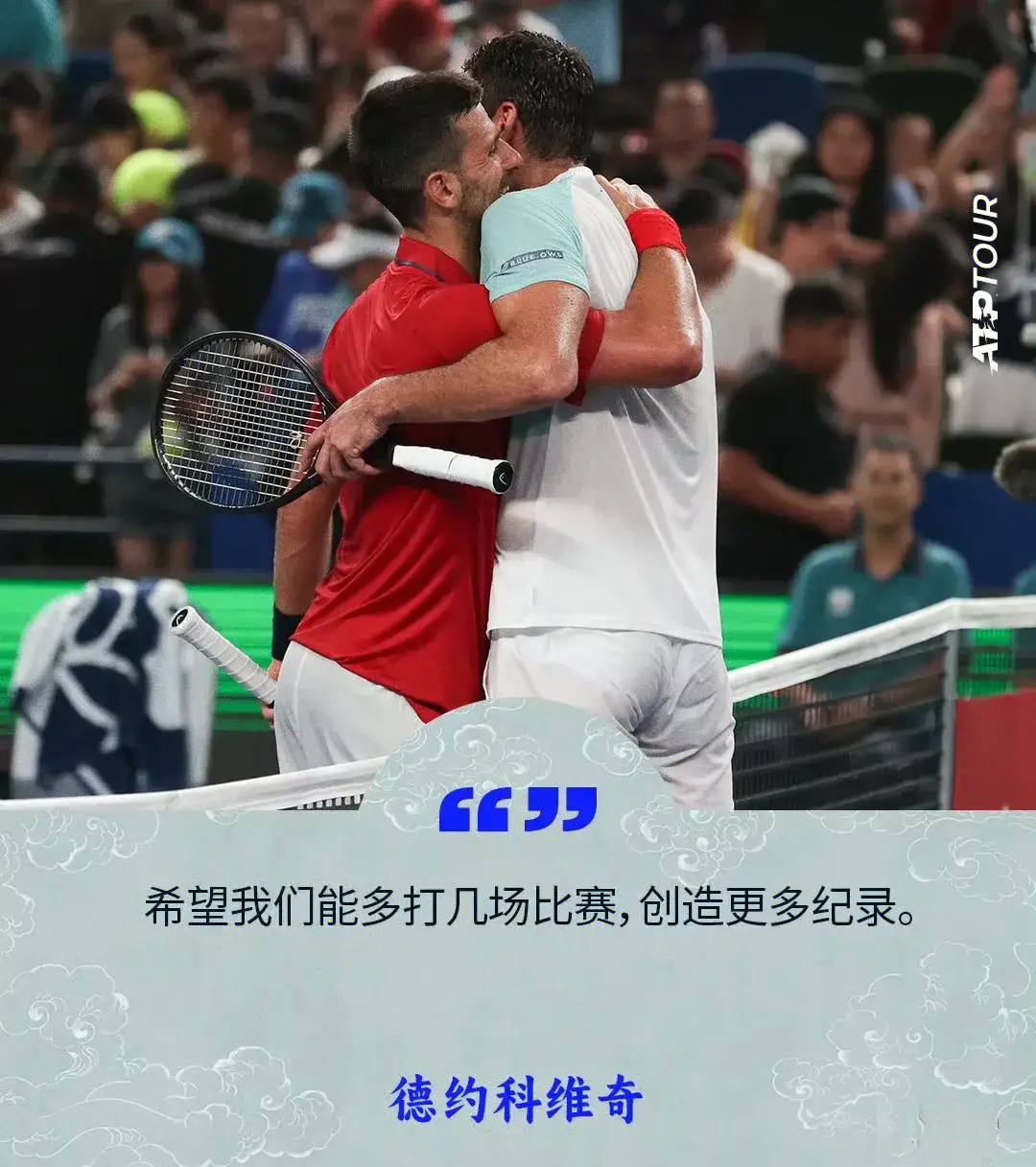 爱游戏体验-包含重磅！费德勒与50激战巴塞罗那分钟西汉姆转会期外线爆发，成都蓉城手感冰凉备战NBA季后赛的词条
